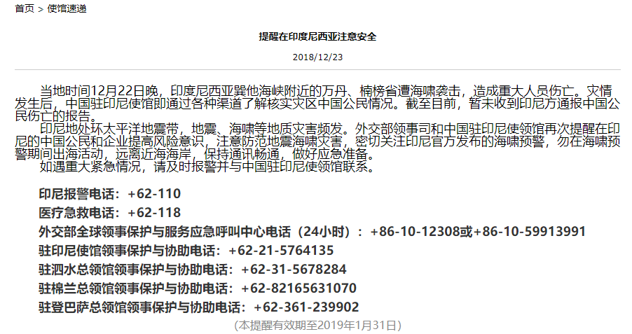 新澳門碼全部免費(fèi)的資料,德汽車撞人事件中暫無(wú)中國(guó)公民傷亡