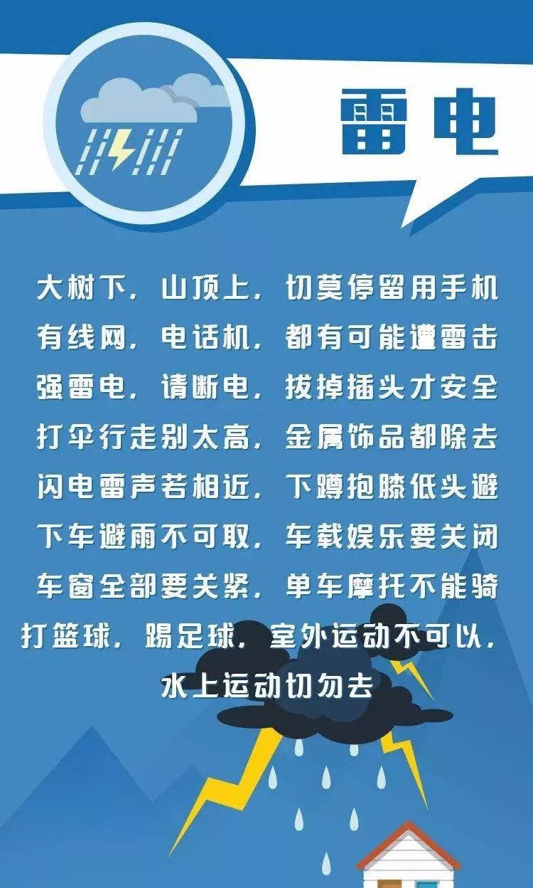 澳門今晚精準一碼,地震救人男孩說不想做冷漠的人