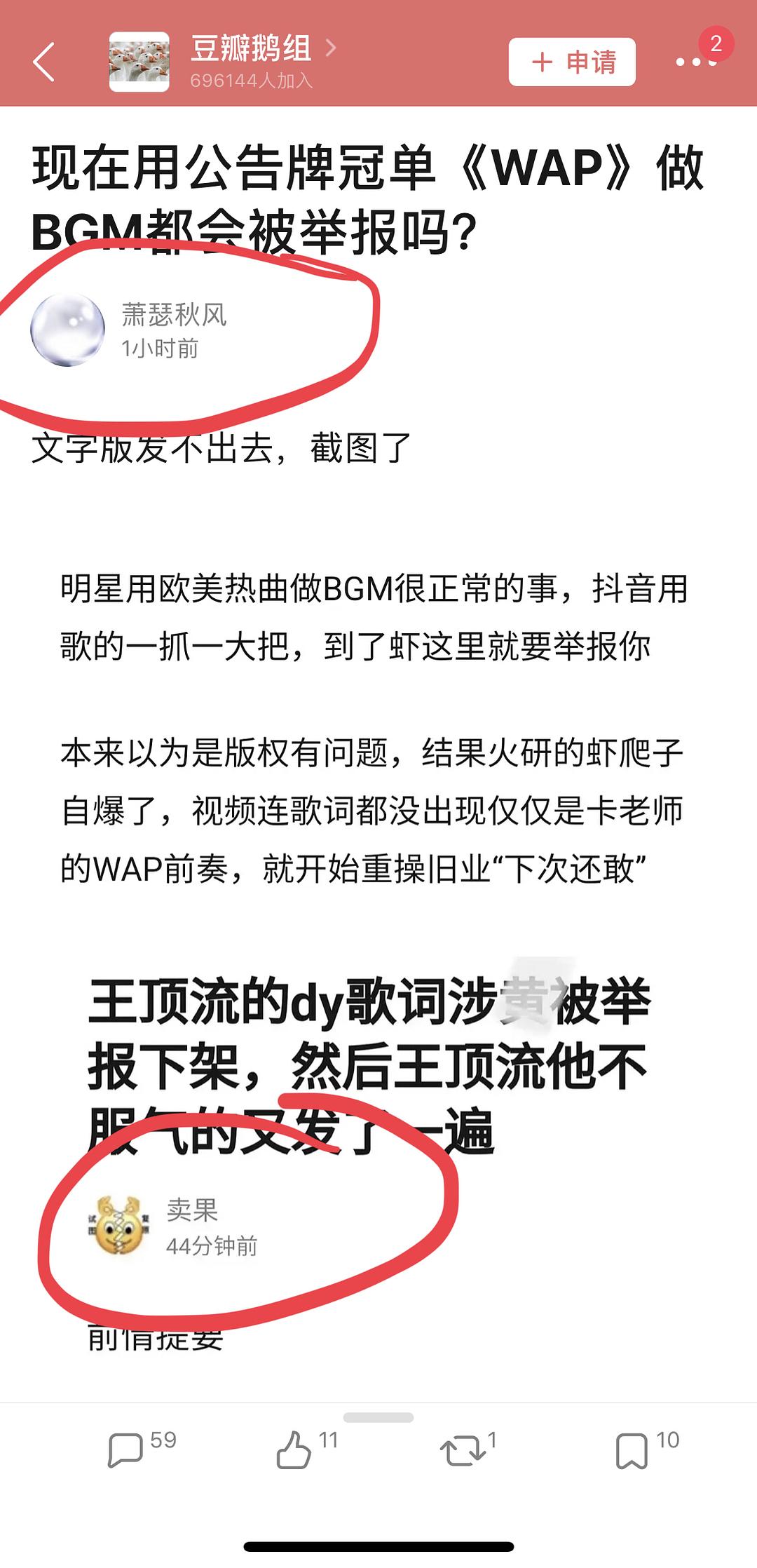 澳門(mén)一肖一/馬600圖庫(kù),脫粉收容所因造謠被罰款2億