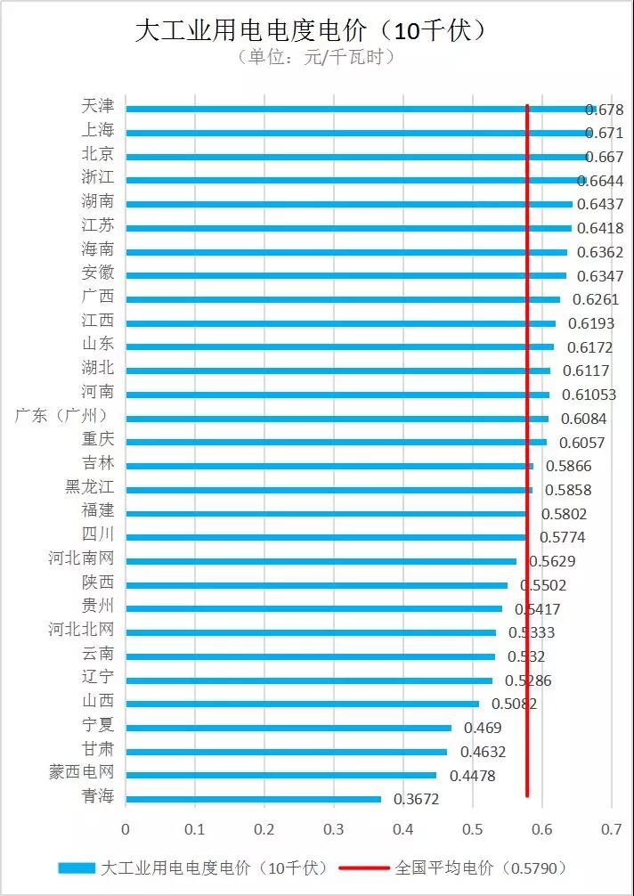 2025年3月15日 第55頁