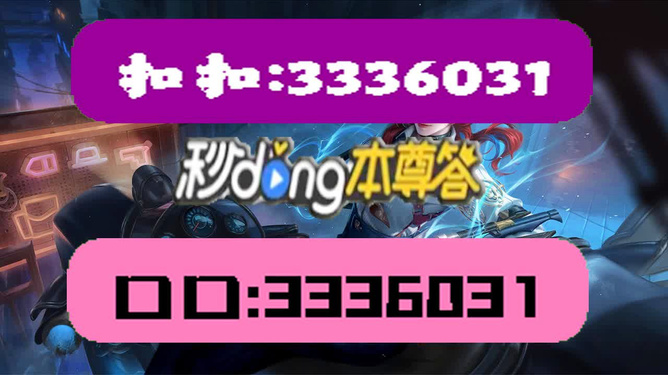 澳門(mén)天天彩免費(fèi)資料大全免費(fèi)杳詢(xún)