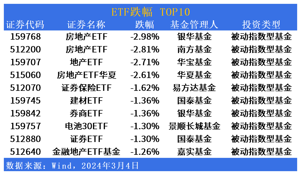 港澳寶典2025資料大全,中國資產(chǎn)大爆發(fā)