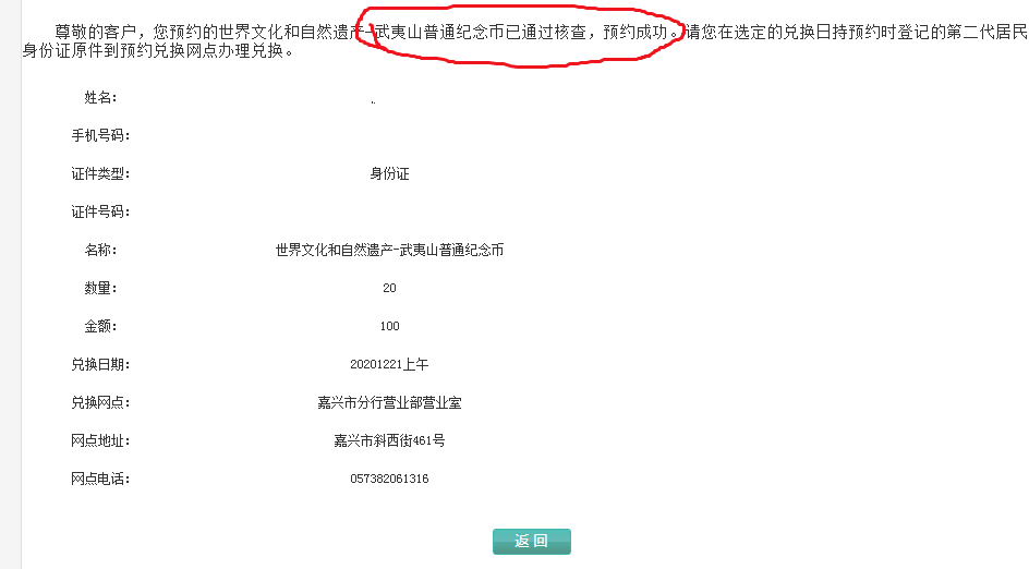 澳門六開獎結果2025開獎記錄047,馬斯克換減肥藥