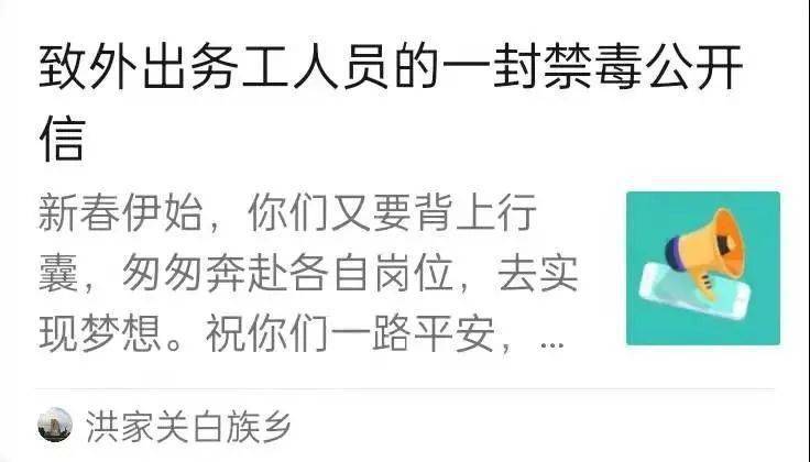 奧體青桐園的缺點(diǎn),拉踩春節(jié)檔 600個(gè)賬號(hào)被禁言