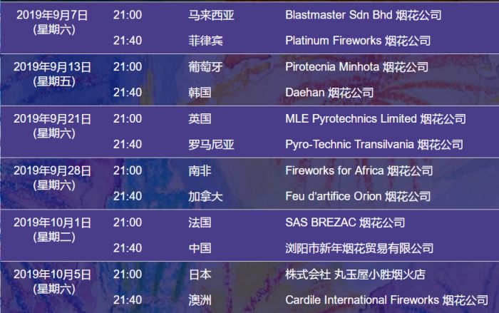 澳門內(nèi)部資料和公開資料2025年公布時間表