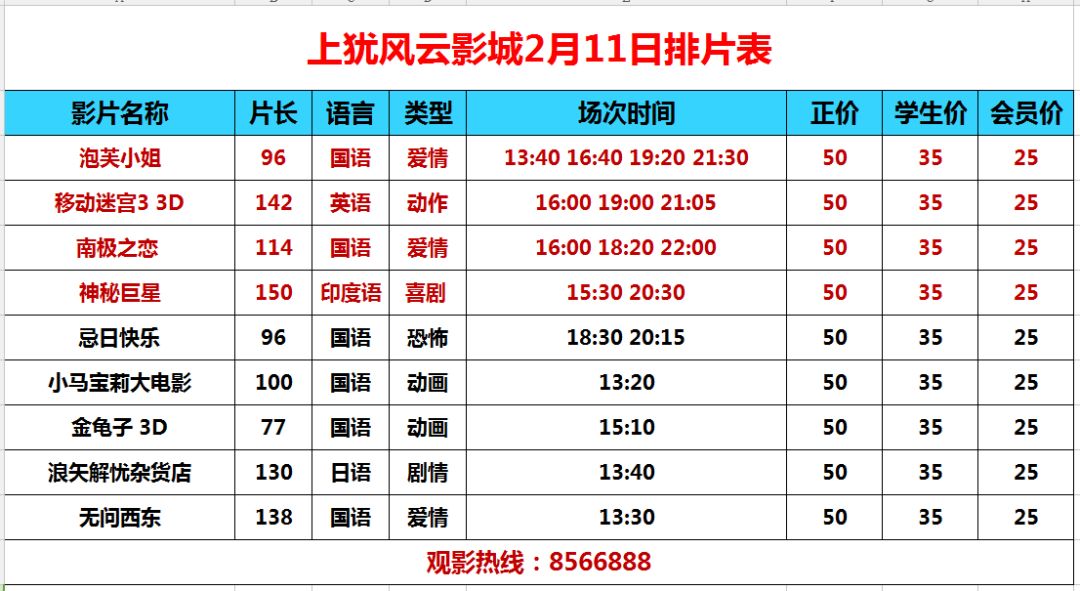 舊澳彩開獎結(jié)果2025澳門天天彩今晚開什么