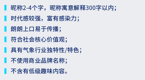 家婆的標(biāo)準(zhǔn)稱呼是什么,朱廣權(quán)用每個省昵稱給大家送祝福