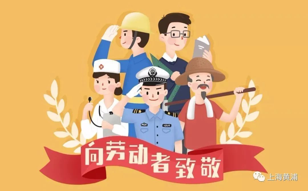 管家婆精準(zhǔn)資料免費(fèi)公開(kāi),致敬守護(hù)節(jié)日的一線(xiàn)勞動(dòng)者