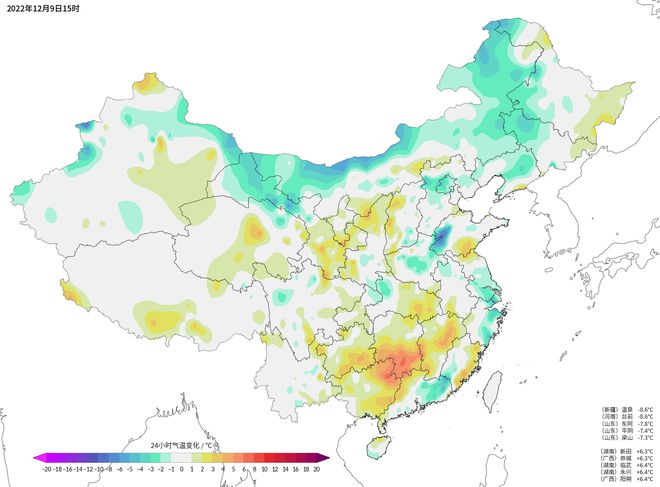 2025年澳門最新波版,秦嶺擋住南下冷空氣