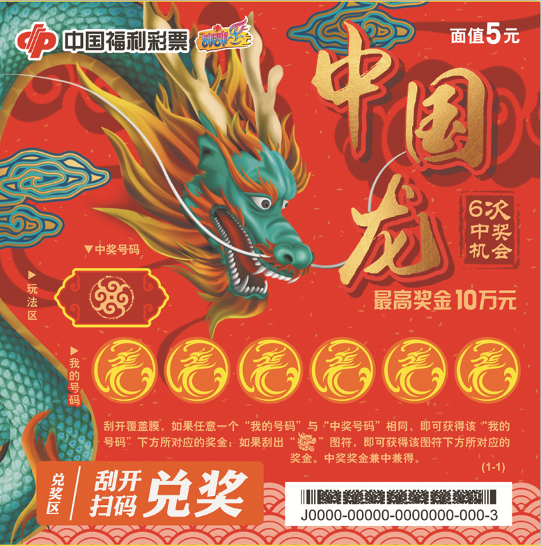 彩吧圖庫(kù)紅五3d圖庫(kù)開(kāi)獎(jiǎng)結(jié)果,敖光是參考故宮龍的標(biāo)準(zhǔn)中國(guó)龍