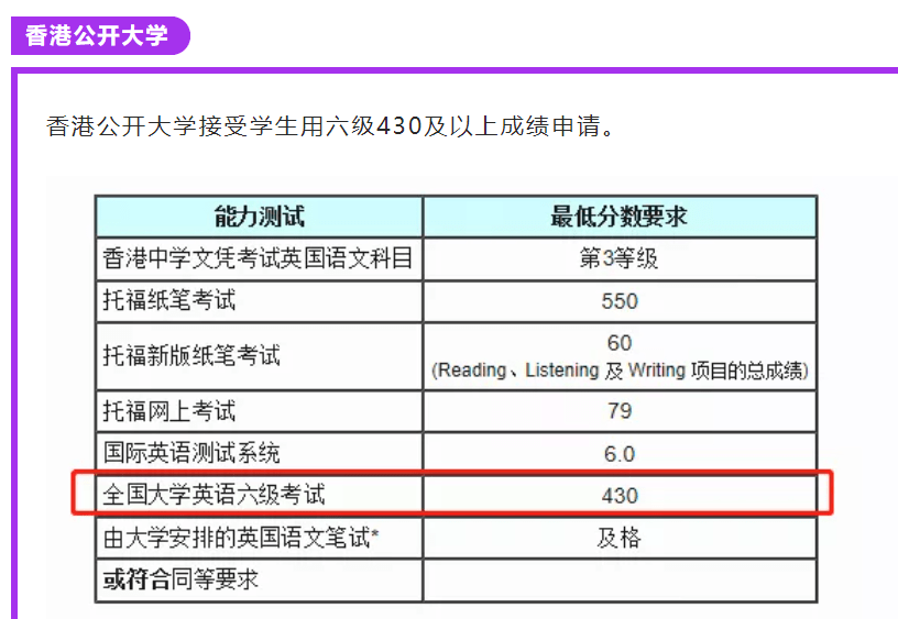 澳門(mén)2025年開(kāi)獎(jiǎng)號(hào)碼是多少,兩所高校因串通投標(biāo)被軍方處罰