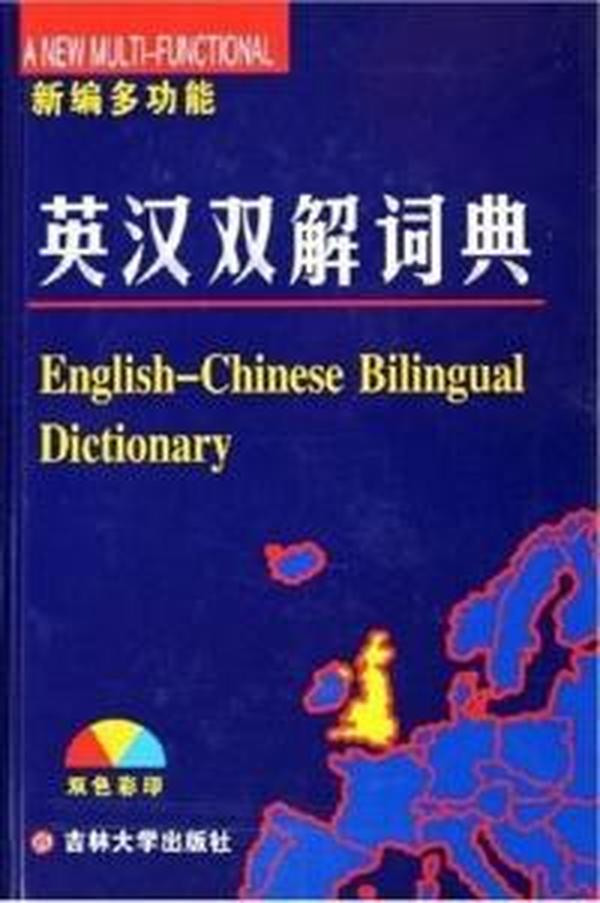 二四六天天彩246cn,《敢問(wèn)路在何方》爆改英文版