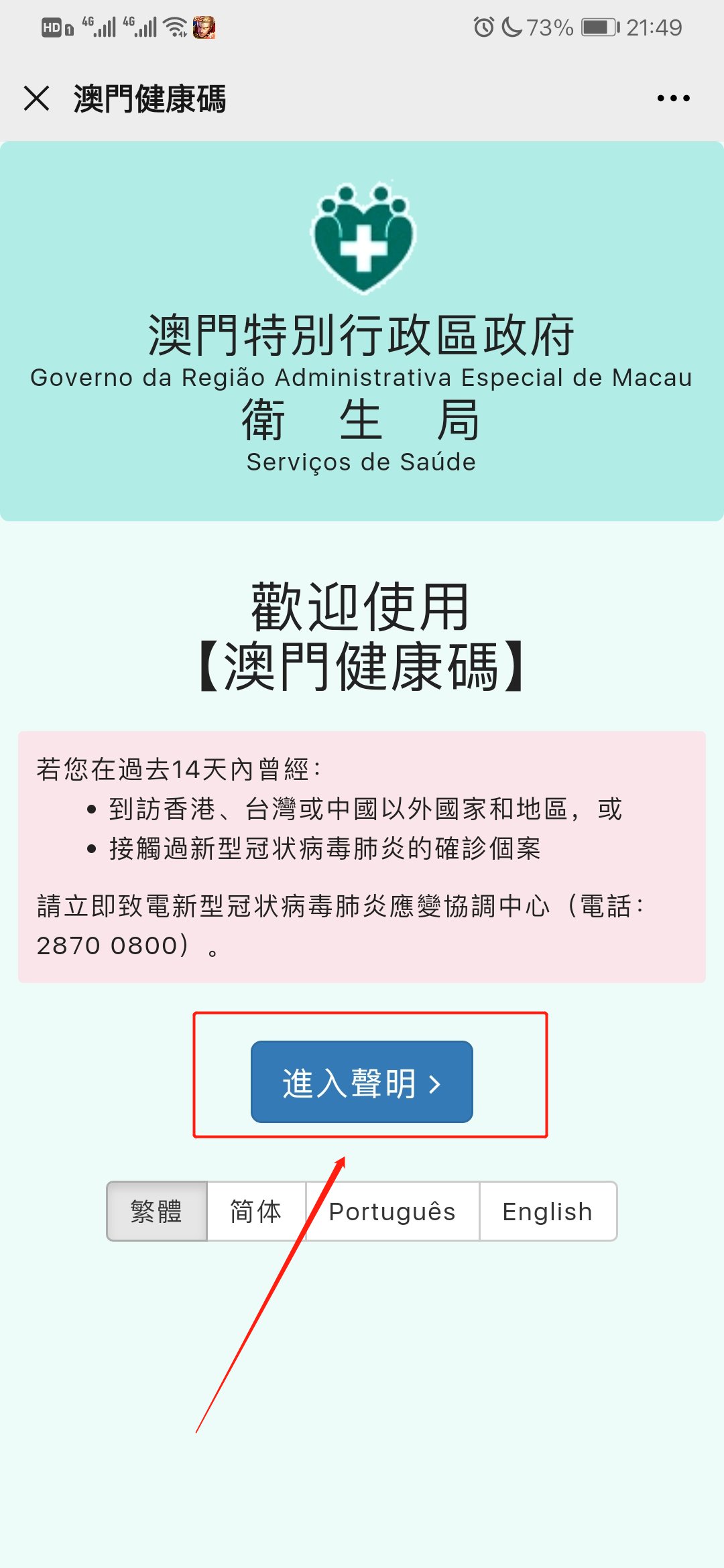 澳門觀音救世600圖庫八百圖庫開獎最快下載,曉華已申請注冊多枚商標