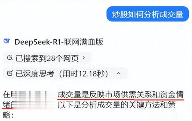 白小姐三肖三期必出一期開獎哩哩,DeepSeek引發(fā)科技股重估