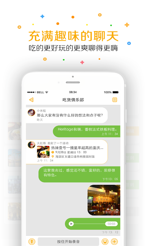 新奧集團(tuán)待遇總公司和分公司一樣嗎,不許說日語的App在日本爆火