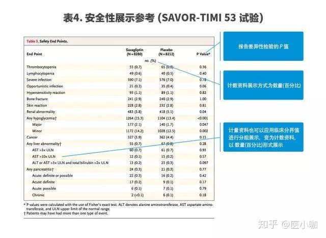 2025澳門全年正版資料,日本流感到底有多嚴重