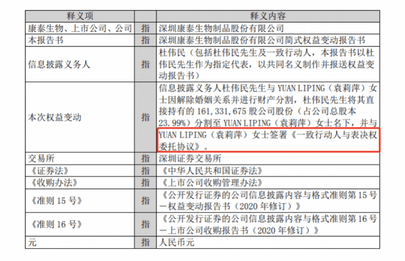 香港歷史記錄近15期查詢表,旅行社回應(yīng)游客退訂赴泰機(jī)票被拒