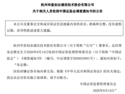 2025年澳門開(kāi)獎(jiǎng)資料查詢結(jié)果是什么呢怎么查,男子扮女裝詐騙20萬(wàn)