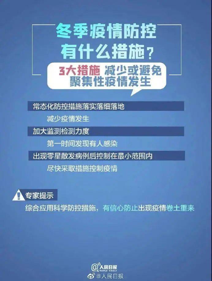 澳門生肖表2025圖片高清圖片下載