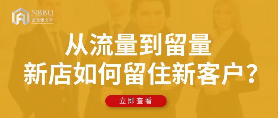 新澳門管家婆2025免費(fèi)資料,留幾手上脫口秀了