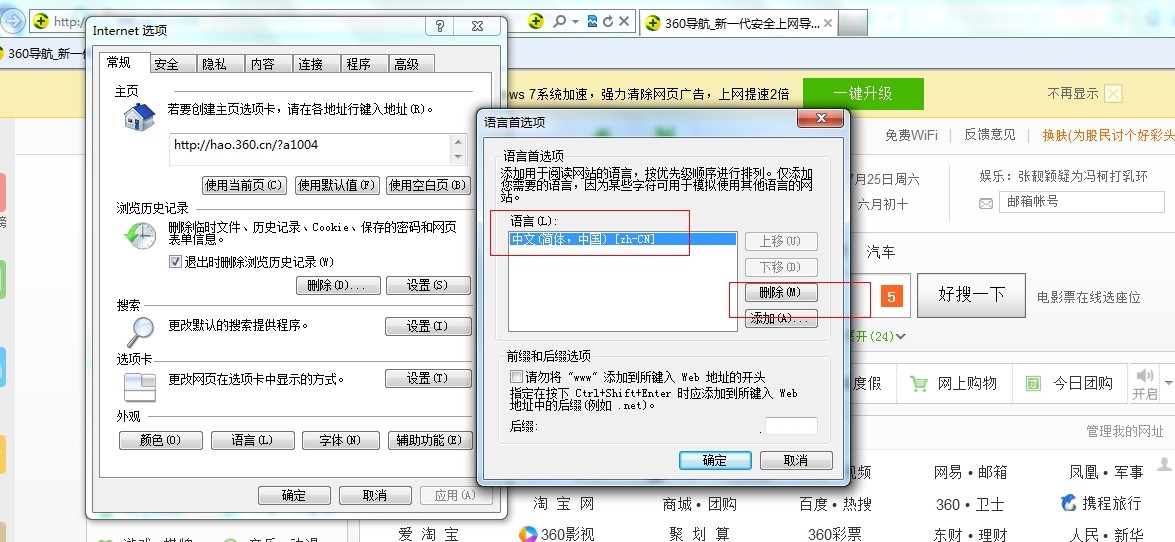 復(fù)制粘貼到瀏覽器里面打開