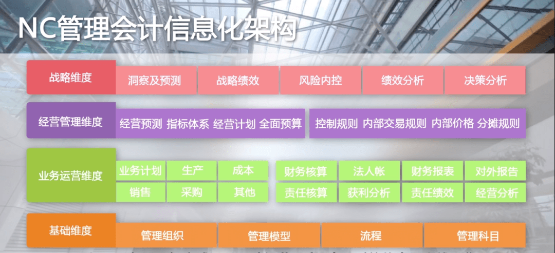 澳門(mén)玄機(jī)2025年136期管家婆,斯托爾滕貝格出任挪威財(cái)政大臣