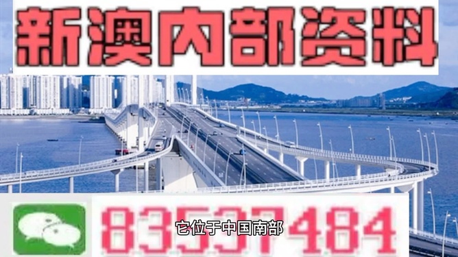 新澳門管家婆資料2025年85期,伯納烏今年預計創(chuàng)收3.54億歐