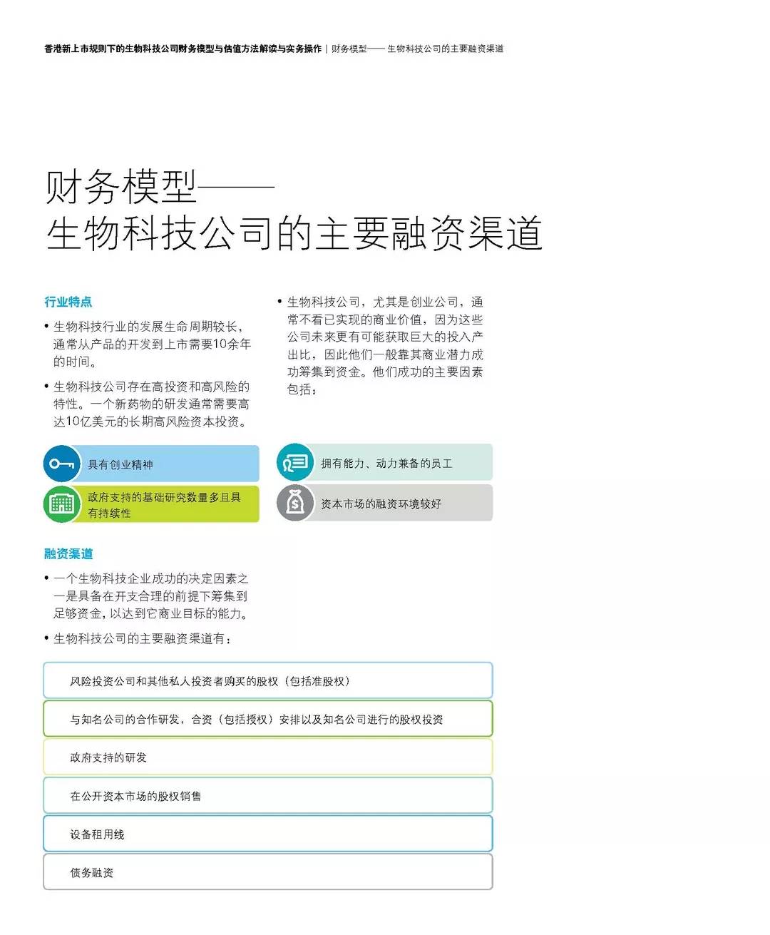 香港資料免費大全一,因財務造假 財政部處罰百余人