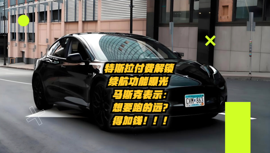 新澳門網(wǎng)站資料三中三,特斯拉召回7萬(wàn)臺(tái)車輛