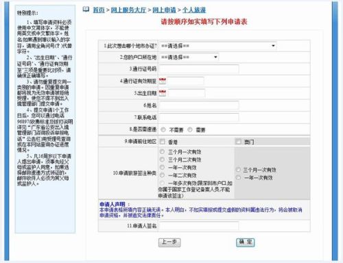 澳門2025正版資料開獎記錄