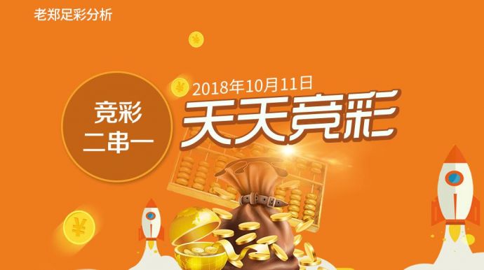 天天彩選4近200期開獎結果,這名外賣員為何能上春晚