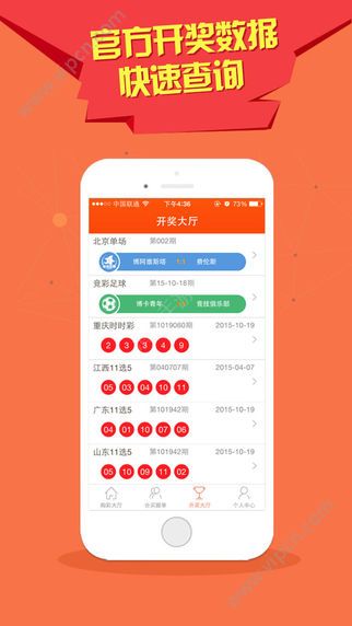 2025新澳精準(zhǔn)正版資料圖庫(kù),官方發(fā)布“共赴小康”APP？假