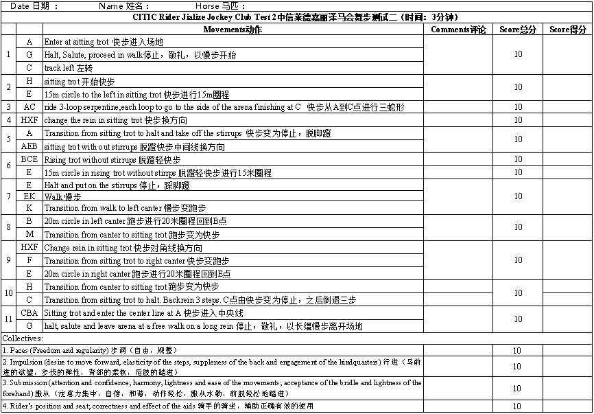 今期馬會傳真內(nèi)部封信,亞冬會金牌榜中國暫列第一